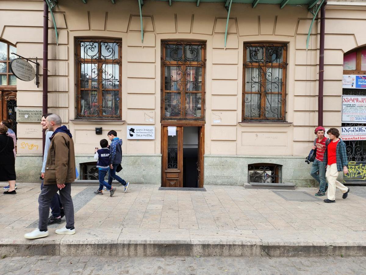 Gala Hostel Тбилиси Экстерьер фото